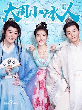 灵异隧道实录 封面图