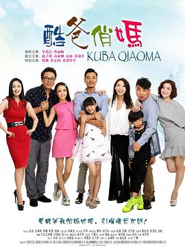 海上钢琴师国语 封面图