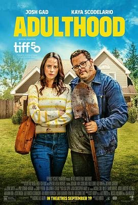 随心所欲的五月国语 封面图