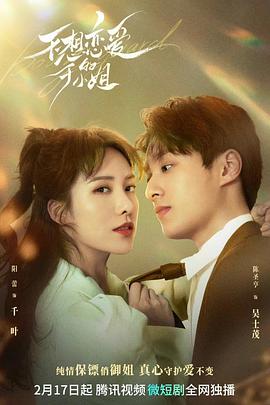 记忆密码战 封面图