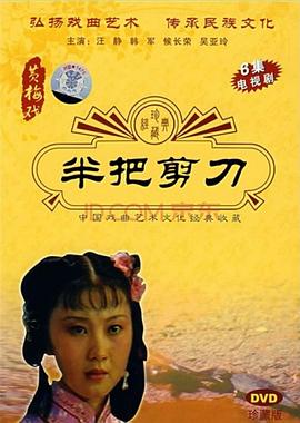 布利特县 封面图