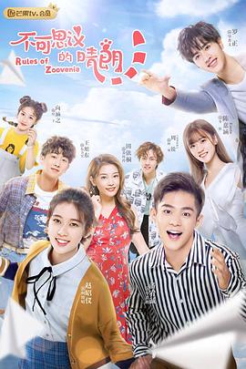 金陵神捕 封面图