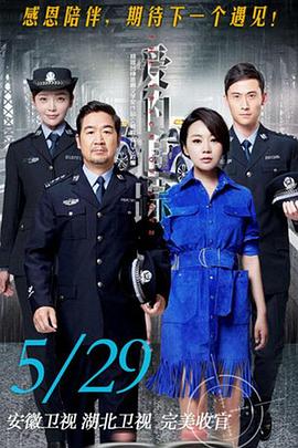 在那遥远的北方 封面图