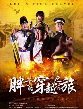 神的孩子奇遇记 封面图