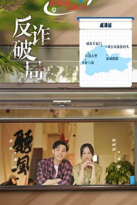 球来就打 封面图