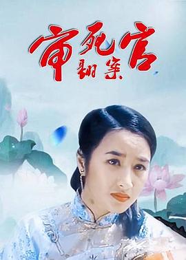 战争与和平1：安德烈·博尔孔斯基 封面图