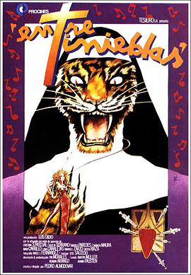 战争与和平4：皮埃尔·别祖霍夫 封面图