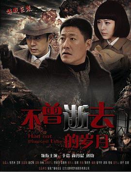 战争与和平3：1812年 封面图