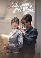 苔丝国语 封面图